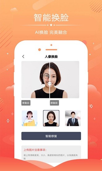 旧照片修复上色的图册