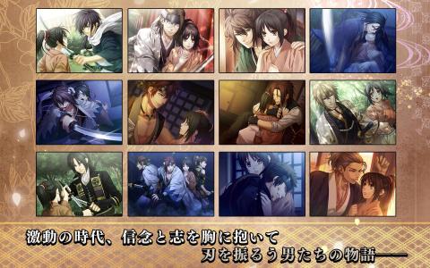 薄樱鬼真改华之章官方版的图册