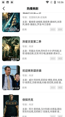 草木影视app的图册