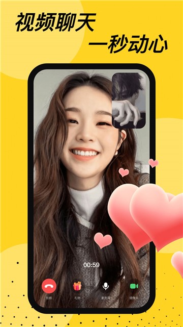 抖缘同城的图册