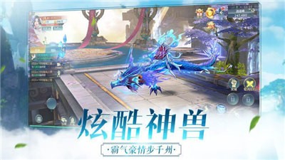 轩辕剑之剑若有灵的图册