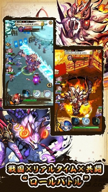 战国asura汉化版的图册