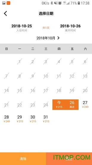 糖果民宿的图册