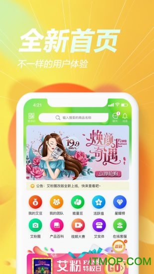 IFLOW商城的图册