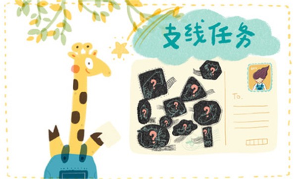 兔子先生的剑桥奇幻之旅的图册