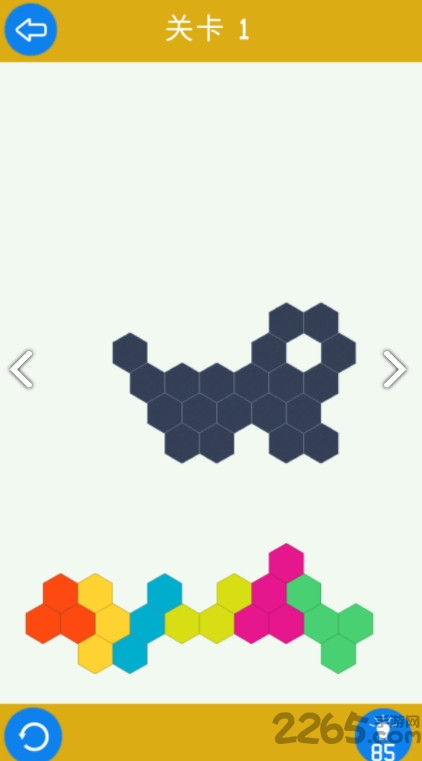 六边形难题游戏的图册