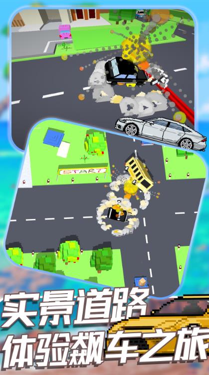 王牌赛车大战2022最新版的图册