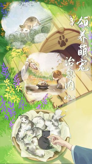 江湖悠悠单机版的图册