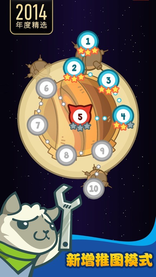 决战喵星的图册