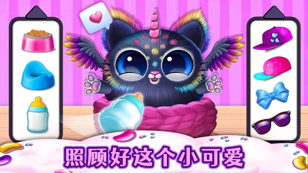 我的可爱宠物乐园的图册