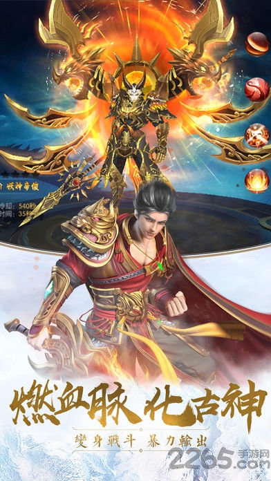 仙寻境手游的图册