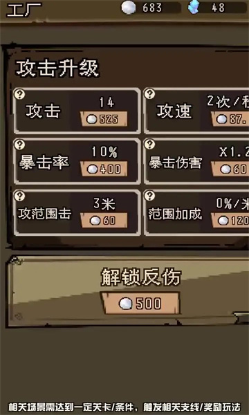 泡泡大军最新版的图册