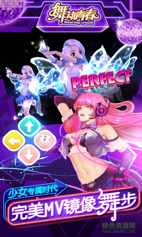 舞动青春oppo渠道服的图册