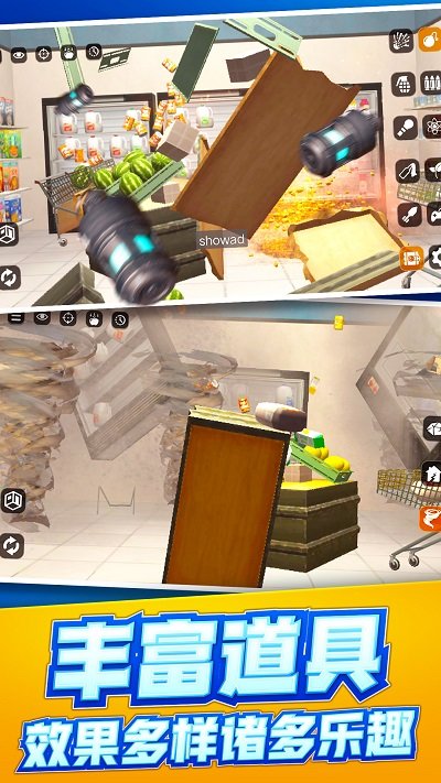 解压放松大师手机版的图册