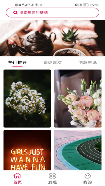 轻轻图库的图册