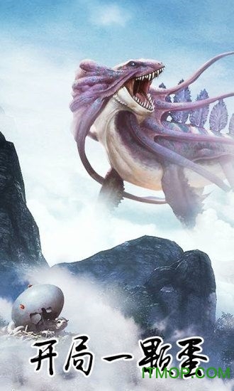 qq游戏剑道仙语手机版的图册