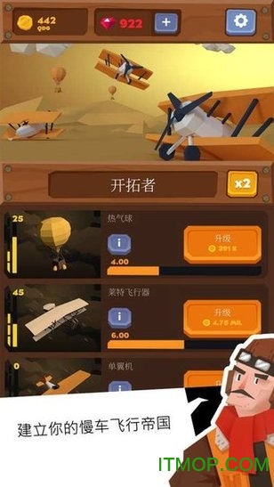 王者天空的图册