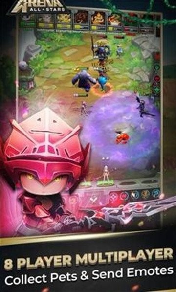 竞技全明星自走棋的图册