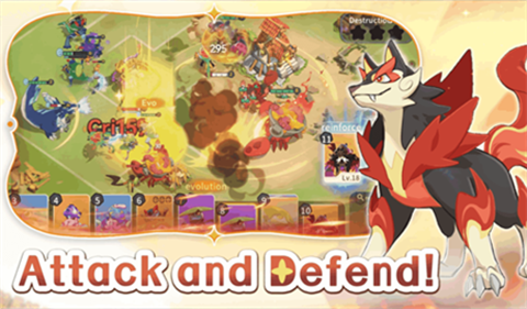 宠物大战的图册