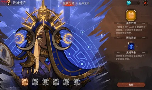 暂时还没想好名字的肉鸽战棋的图册