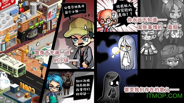 造物梦工厂哔哩哔哩版的图册