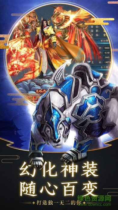 轮回生死诀的图册