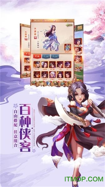 灵剑少年吴镇宇代言的图册