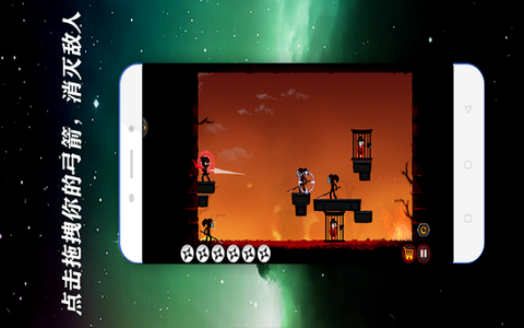 火柴人忍者激斗的图册