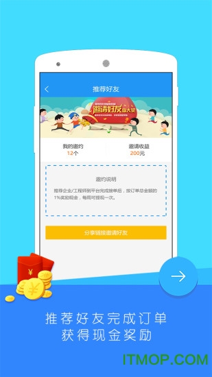 优快工服的图册