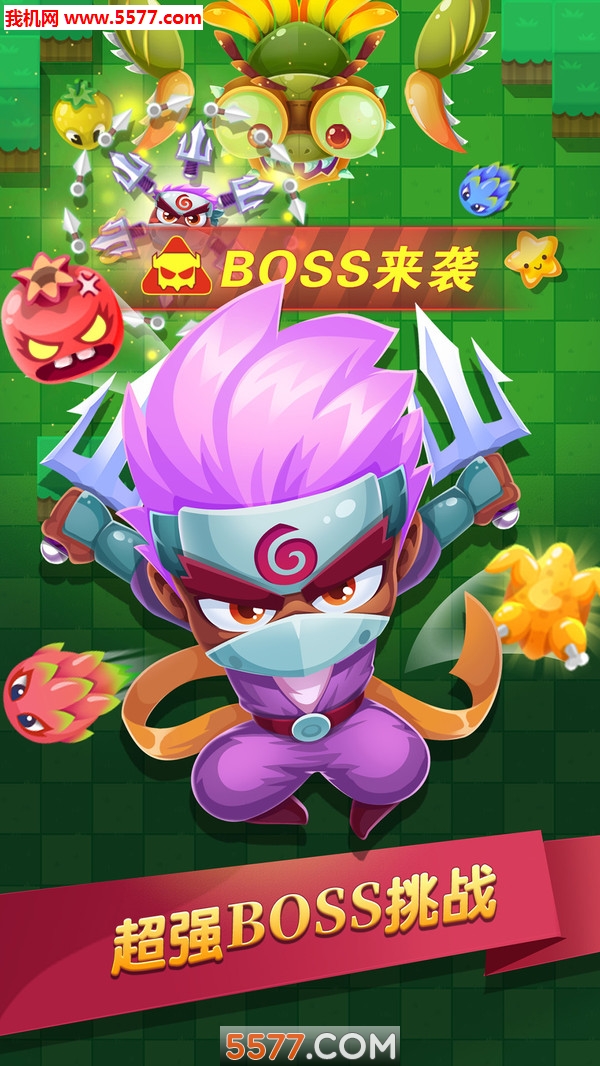 水果忍者必须死游戏的图册