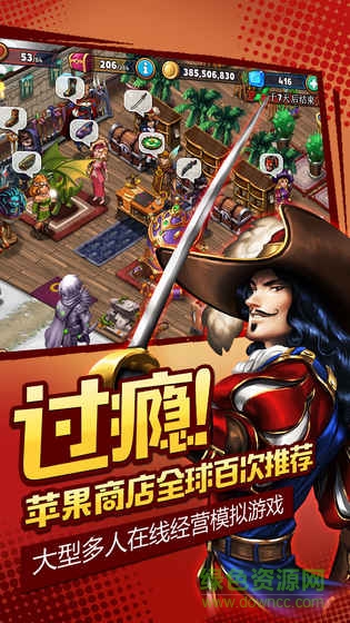 商店英雄九游版(ShopHeroes)的图册