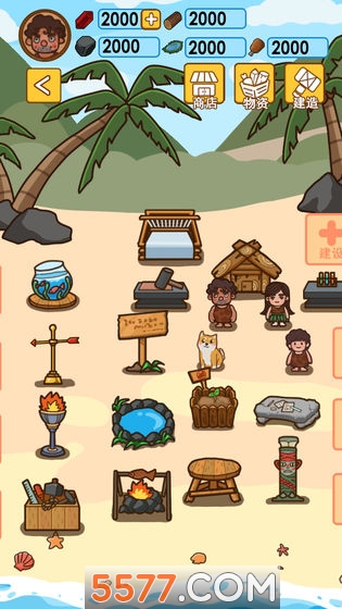 木筏求生方舟生存安卓版的图册