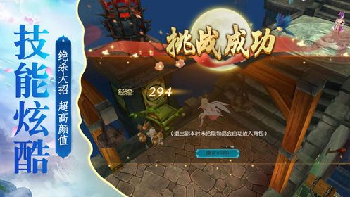 苍天之渊的图册