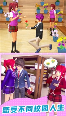 我的高中女友恋爱模拟器的图册
