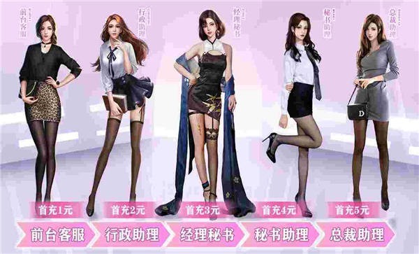 未来商业城手游的图册