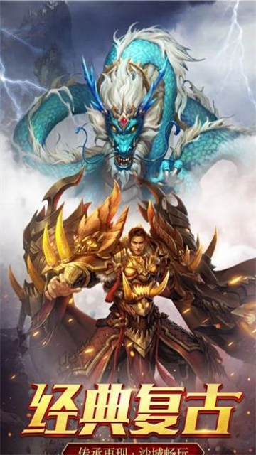 小鱼传奇热血对决的图册