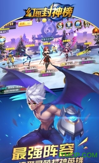 幻想封神榜最新版的图册