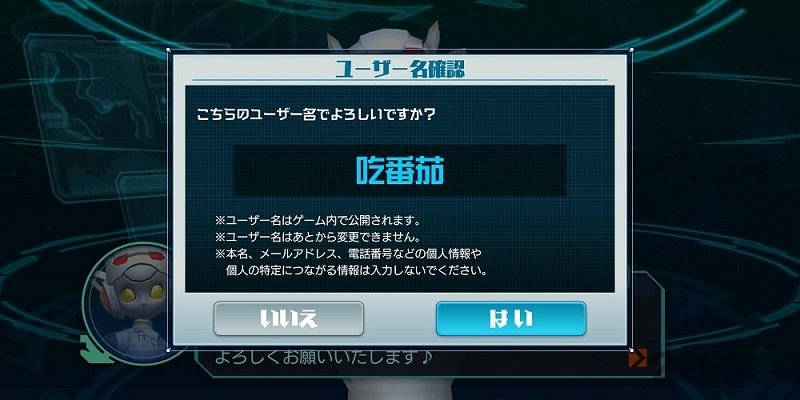 奥特怪兽决斗驯兽师内购破解版的图册