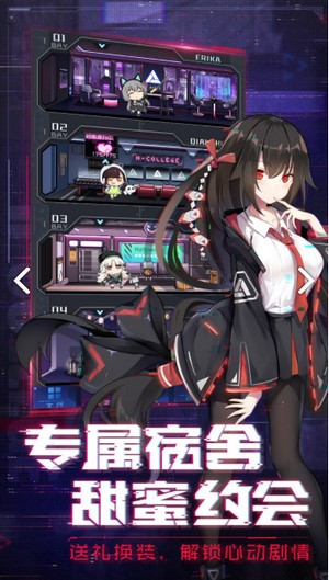 魂器学院台服的图册