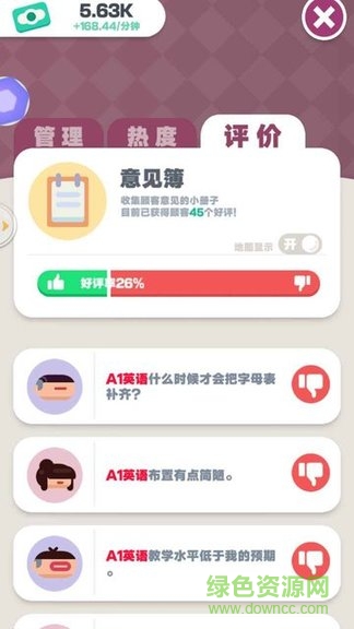内鬼杀游戏的图册