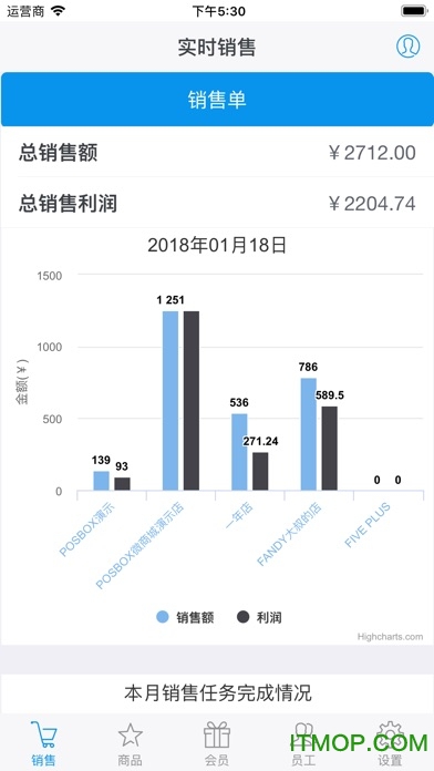 posbox手机端的图册