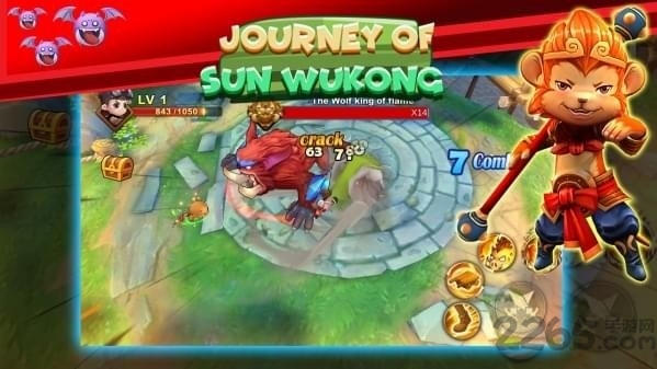 孙悟空之旅无限金币钻石的图册