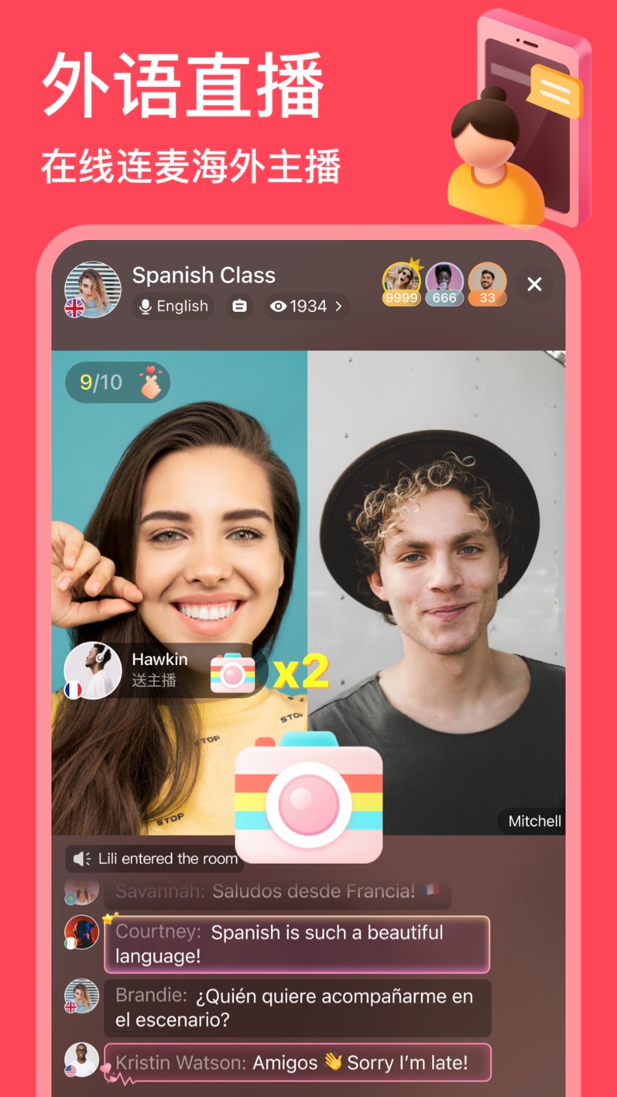 hellotalk手机版app的图册