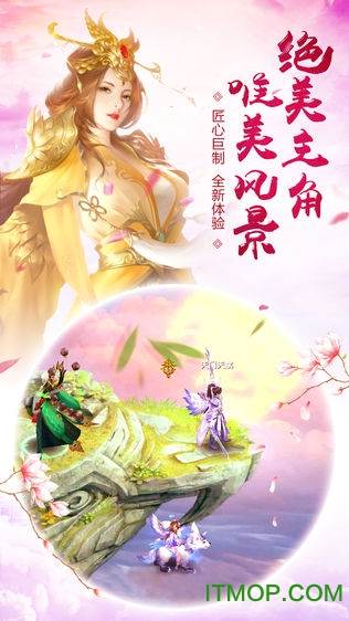 梦回大清当皇帝游戏的图册