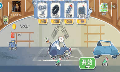 荒野飙客的图册