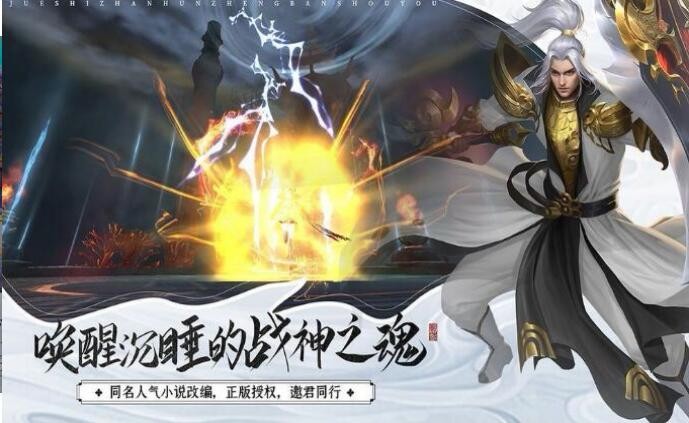 勇士与深渊的图册