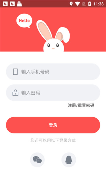 宾果智学的图册