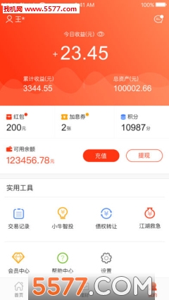 铜牛聚财官方版的图册