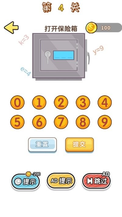 脑洞小专家手机版的图册