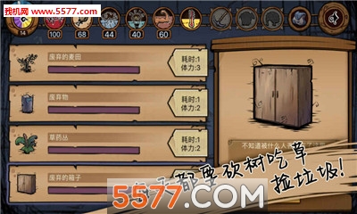 荒原正式版的图册